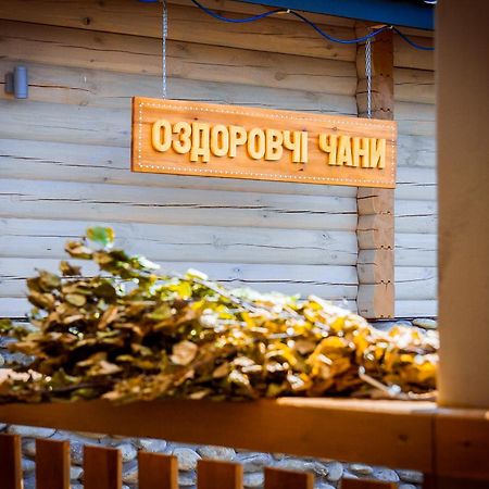 Nester House Svityaz' Ngoại thất bức ảnh