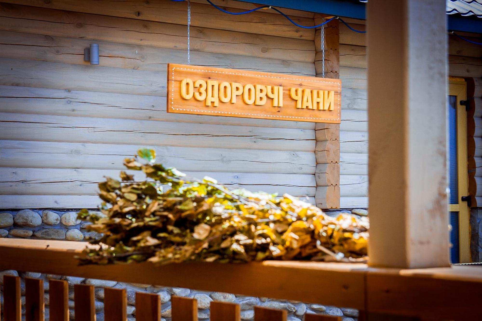 Nester House Svityaz' Ngoại thất bức ảnh
